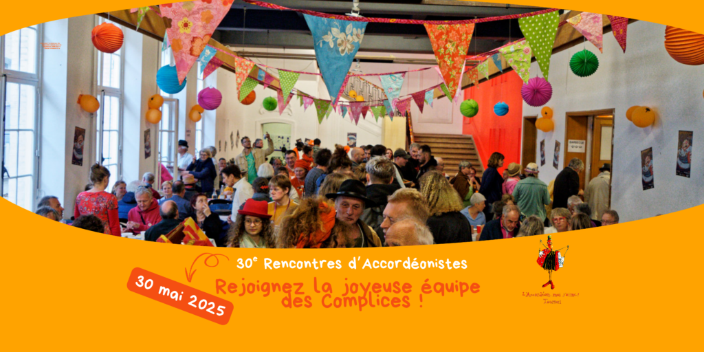 Rejoignez notre équipe complice !
